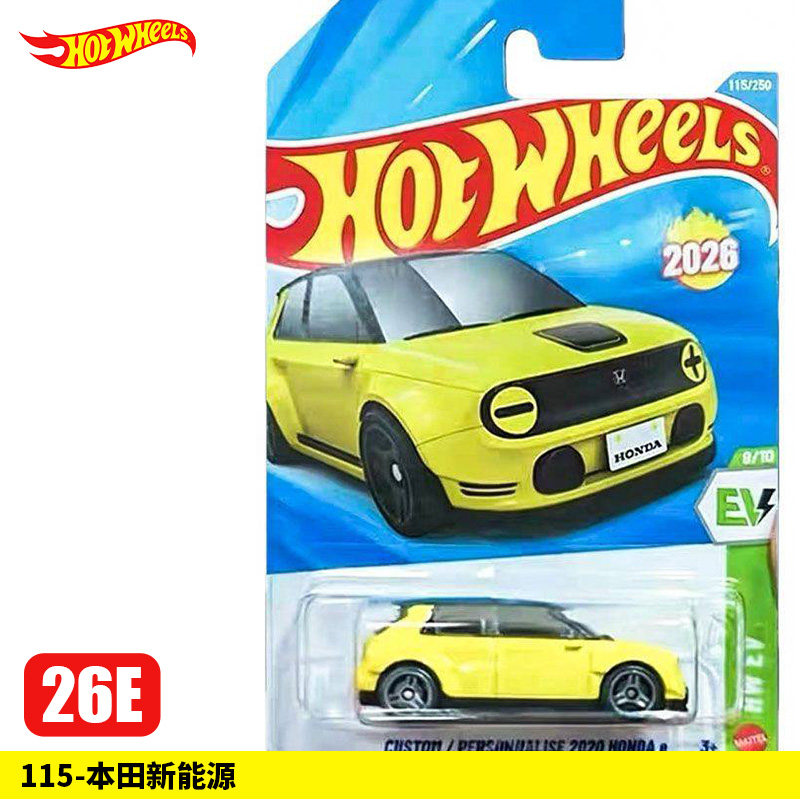 Hot Wheels Car Mainline - Original Hot Wheels 1/64 Mainline Series