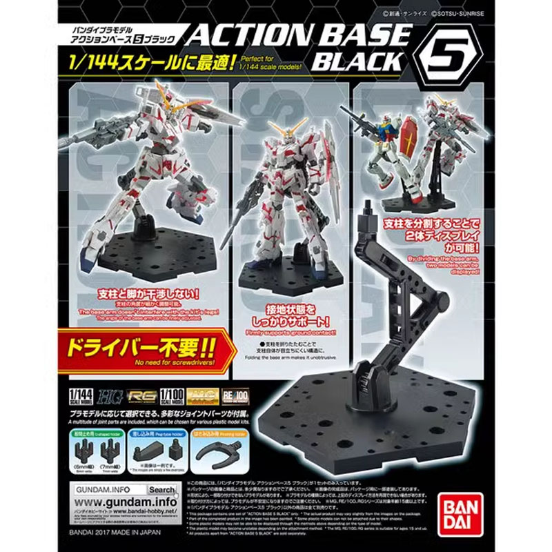 Bandai Anime Gundam HG RG 1/14 - Bandai Model Gundam Hg recension och pris
