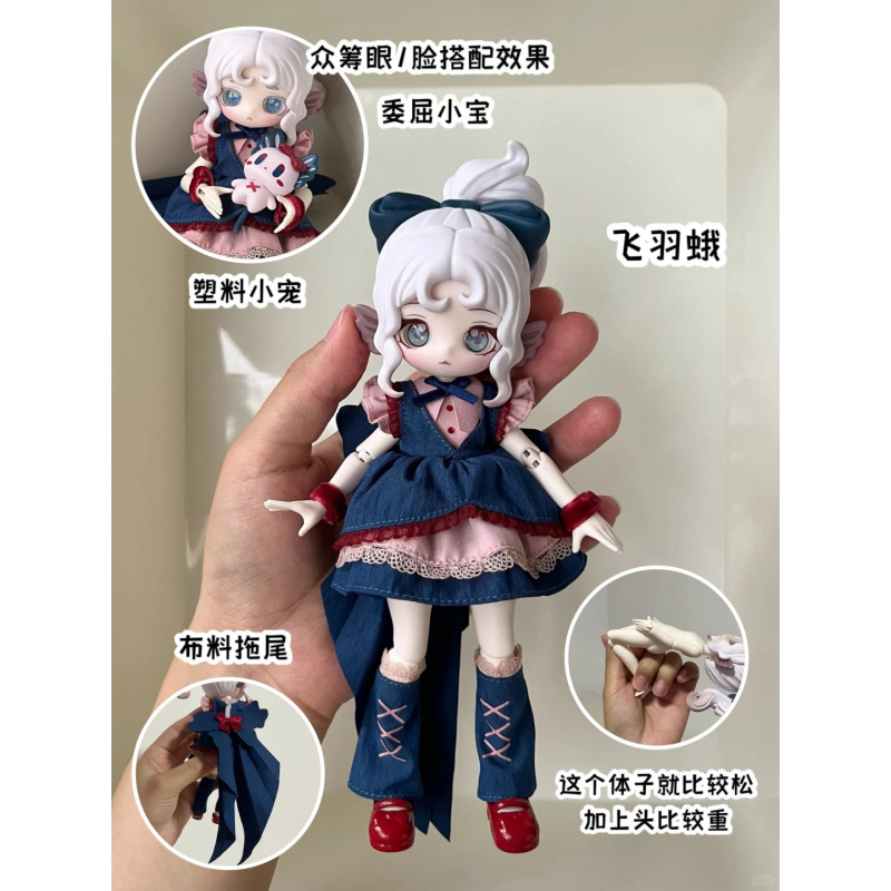 The Luluelf Story Series 1/12  - Mystery Box Blind Bag recension och pris