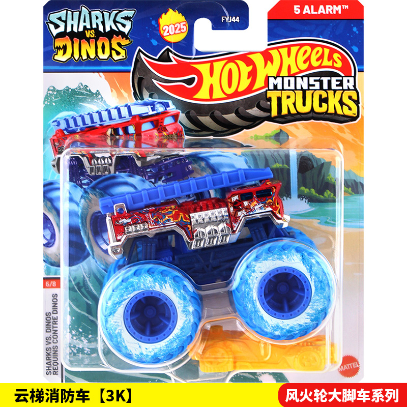 Hot Wheels Wild Monster Trucks - Hot Wheels Car Mainline recension och pris