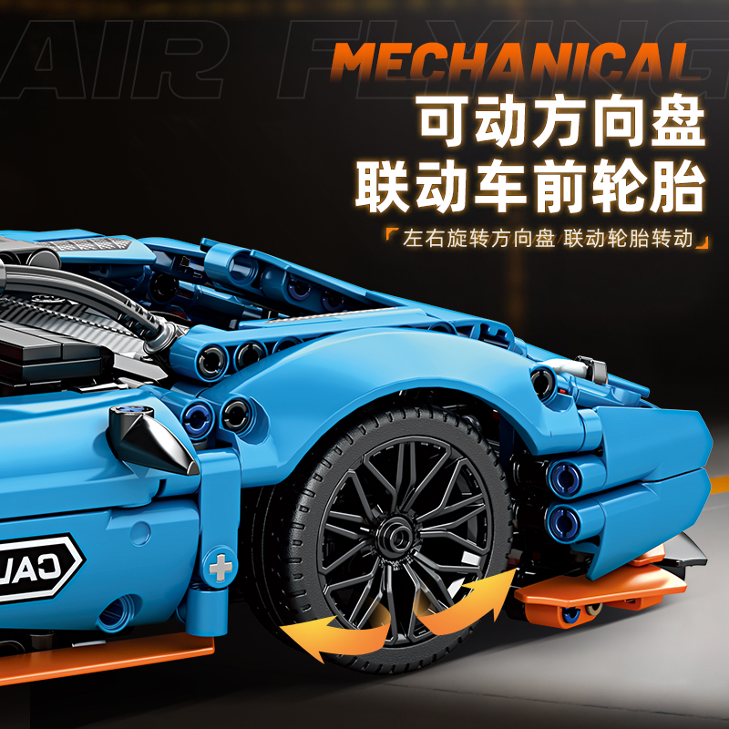 Blue Racing Car Building Block - Lego Set City recension och pris
