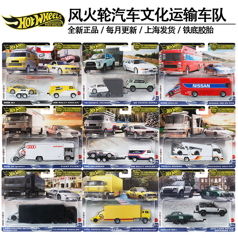 Genuine Hot Wheels 1/64 Alloy  - Hot Wheels Car Mainline recension och pris