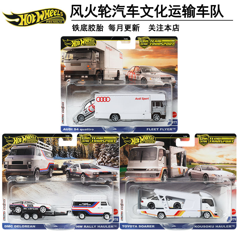 Genuine Hot Wheels 1/64 Alloy  - Hot Wheels Car Mainline recension och pris