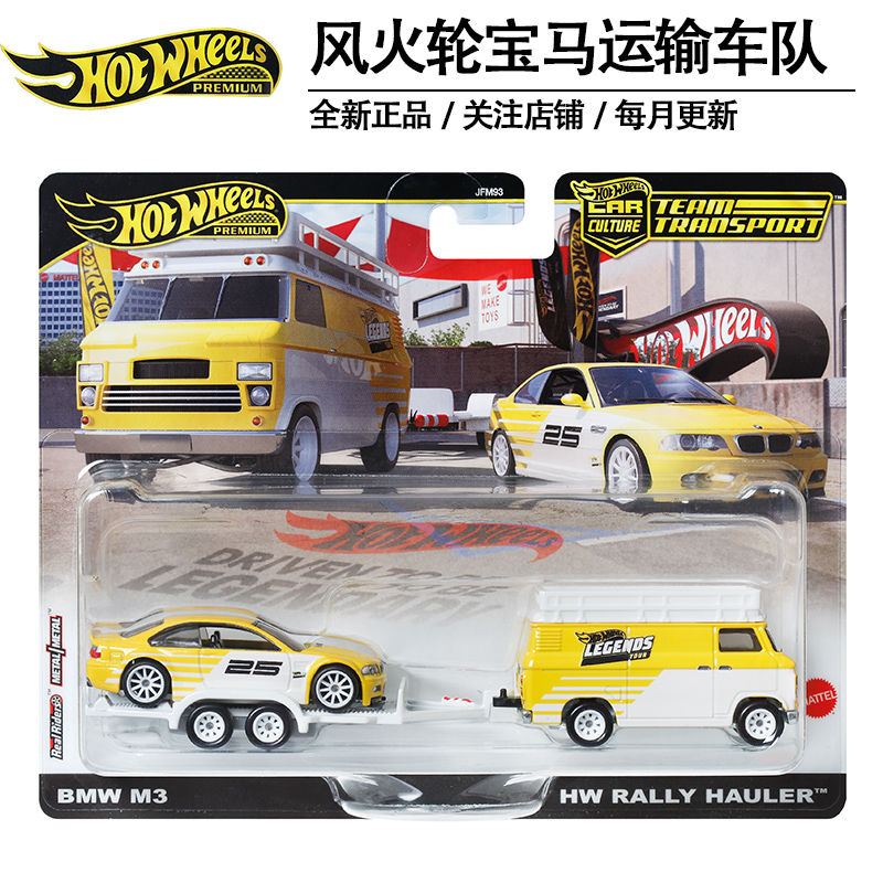 Genuine Hot Wheels 1/64 Alloy  - Hot Wheels Car Mainline recension och pris