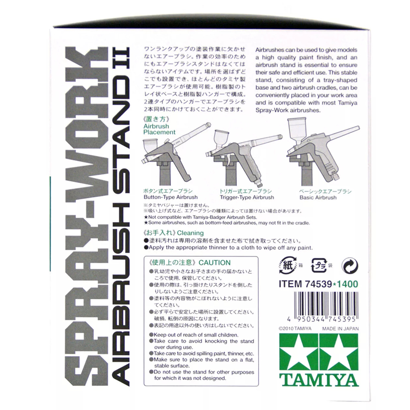 TAMIYA 74539 Spray-Work Airbru - Tamiya Model Paint Set recension och pris