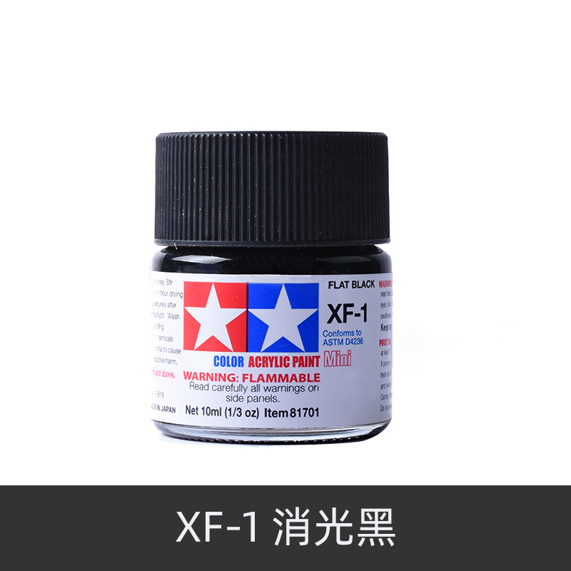 TAMIYA Acrylic Paint XF1-XF24  - Tamiya Model Paint Set recension och pris