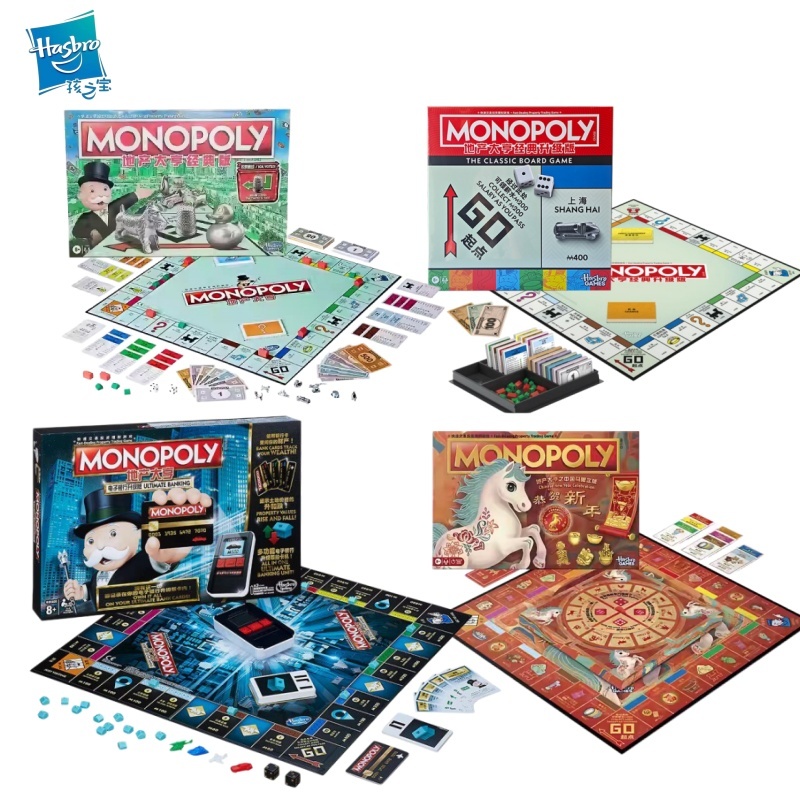Hasbro Monopoly Classic Real S - Hasbro Game Monopoly recension och pris