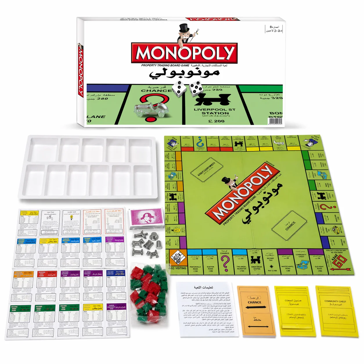 Arabic version of the strategi - Hasbro Game Monopoly recension och pris