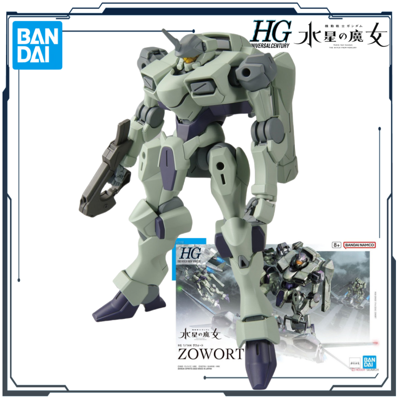 Bandai Original HG Gundam Merc - Bandai Model Gundam Hg recension och pris