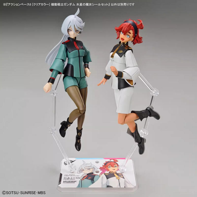 Bandai Anime HG FRS The Witch  - Bandai Model Gundam Hg recension och pris
