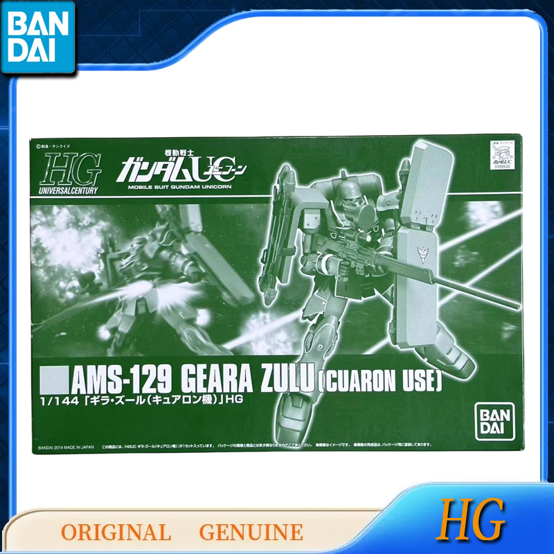 Bandai Original Genuine Gundam - Bandai Model Gundam Hg recension och pris
