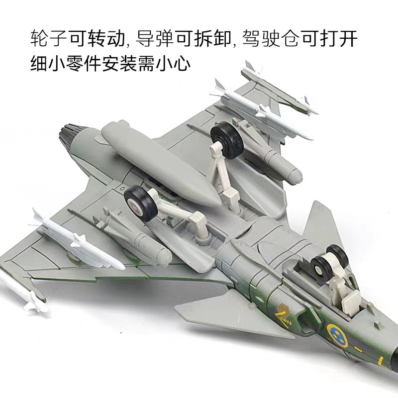 1:72 Scale ABS JAS-39 Multi-ro - Model Airplane Plastic recension och pris