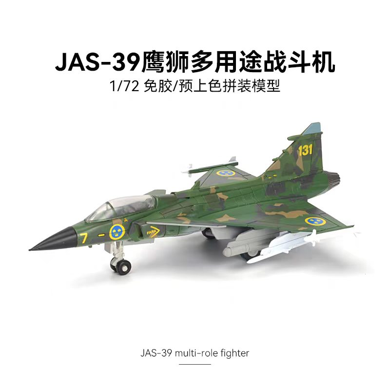 1:72 Scale ABS JAS-39 Multi-ro - Model Airplane Plastic recension och pris