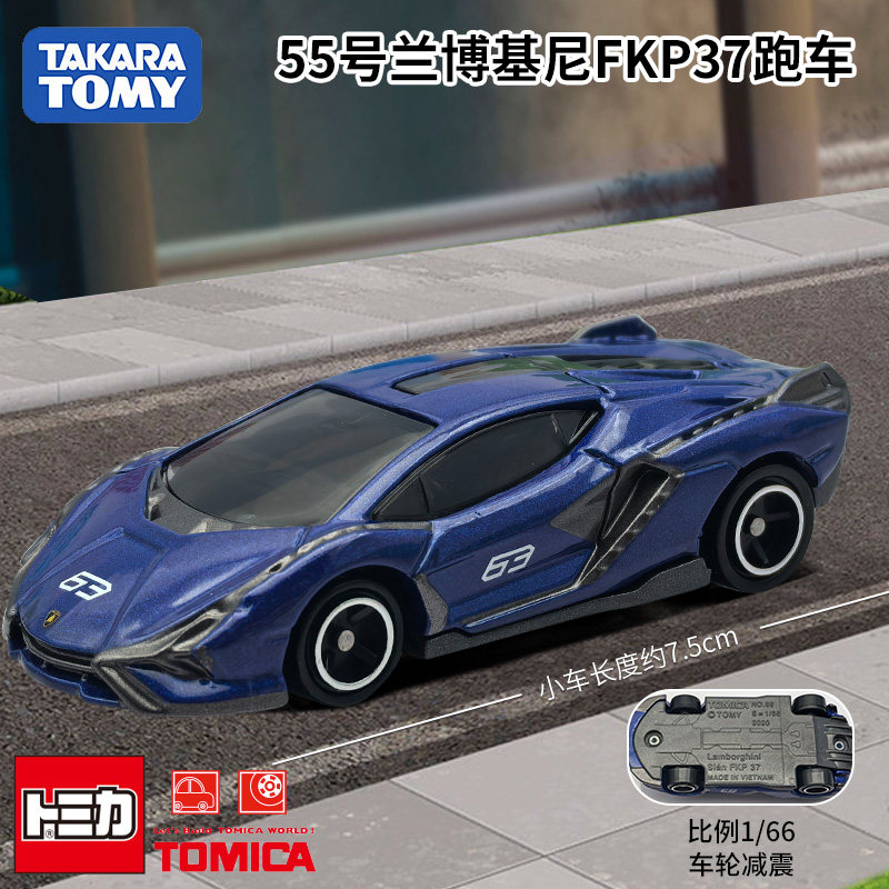 Takara Tomy Tomica Diecast Car - Die Cast Car 1 64 recension och pris