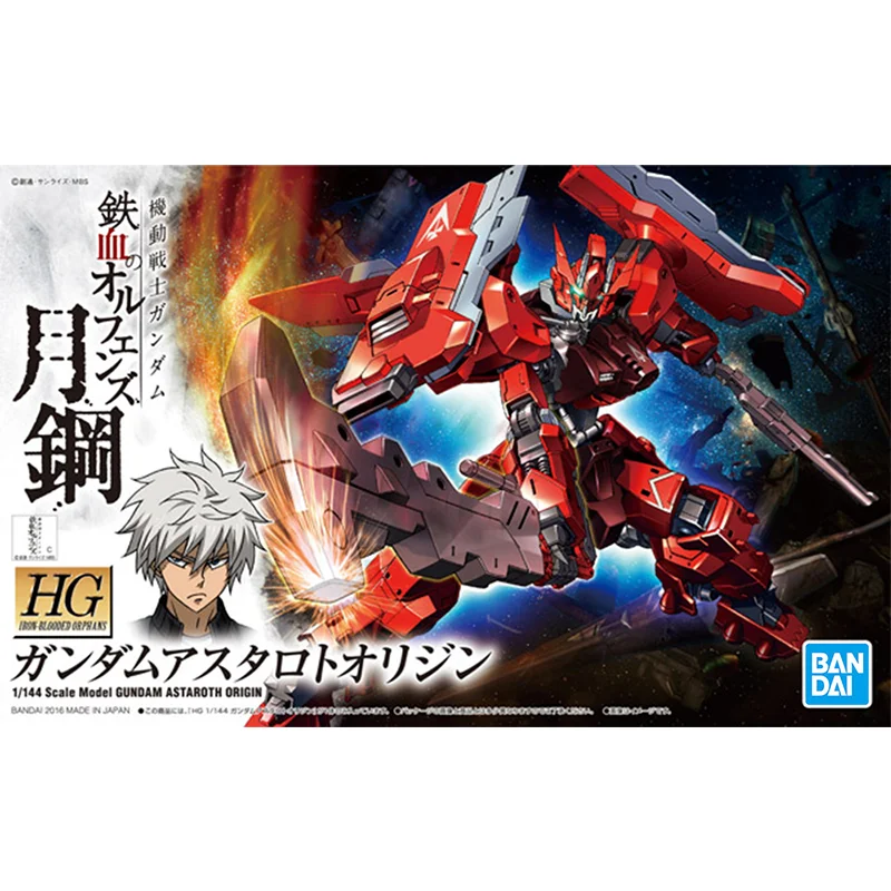 Gundam Bandai HG IBO 1/144 GUN - Bandai Model Gundam Hg recension och pris