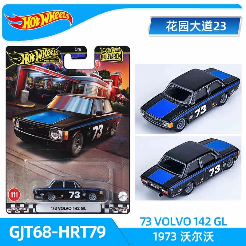 2025 Hot Wheels Mainline Serie - Hot Wheels Car Mainline recension och pris