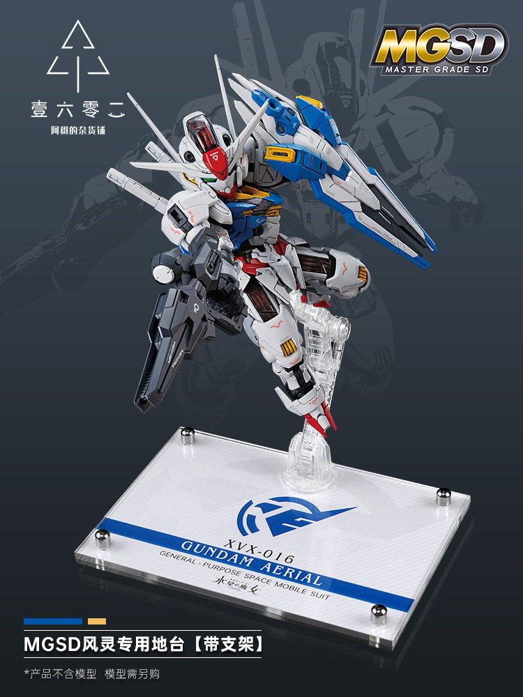 Er Acrylic Transparent Display - Bandai Model Gundam Hg recension och pris